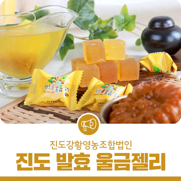 진도 발효 강황 울금젤리 200g