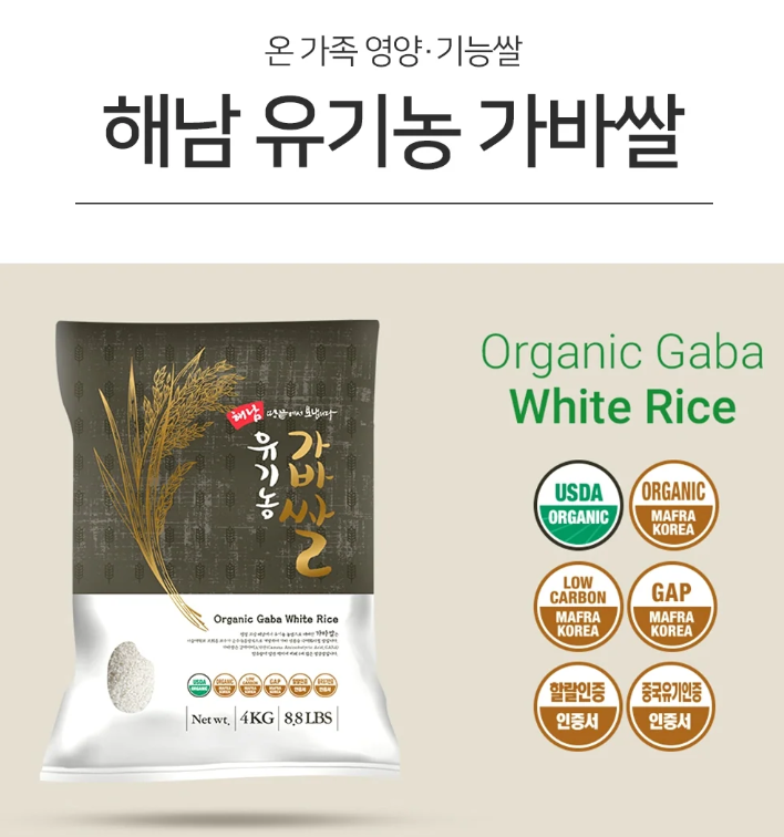 我们谷食 有机大麦 800g