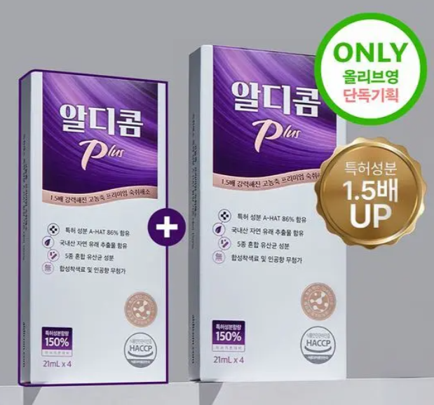 ALDICOM Plus (5 包)