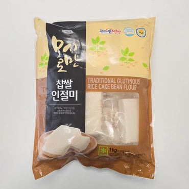 모시로만 찹쌀 인절미 1kg
