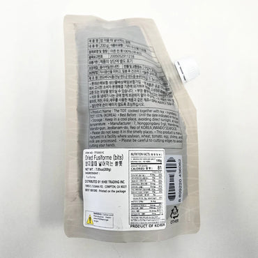 완도바다식품-밥지을때 넣어먹는 쌀톳 200g