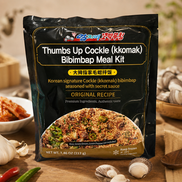엄지네 꼬막 비빔밥 밀키트