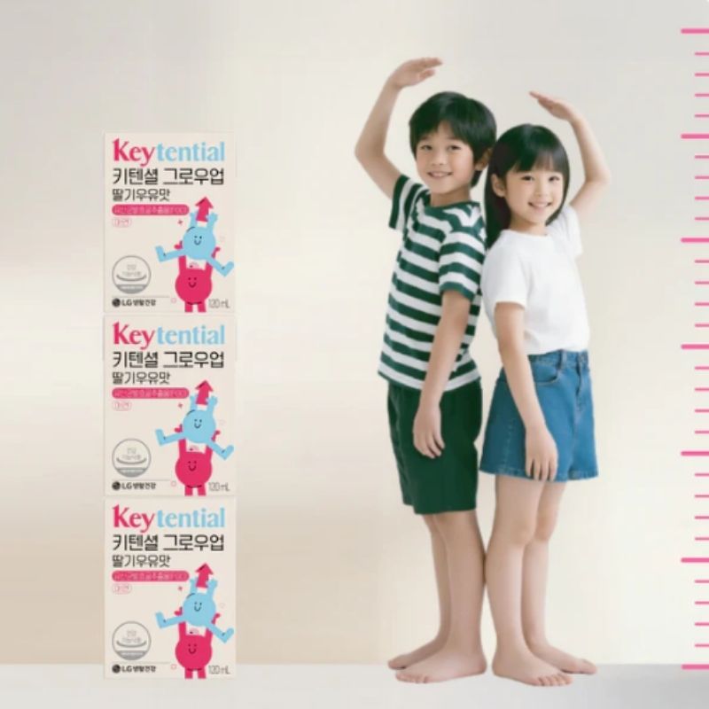 Children’s Height Growth Support Set 👧 🧑🦱