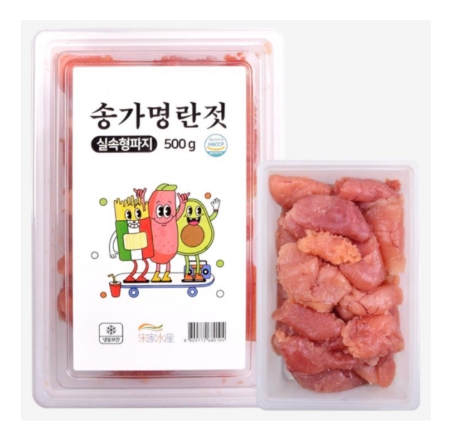盐渍碎鳕鱼籽(500克)