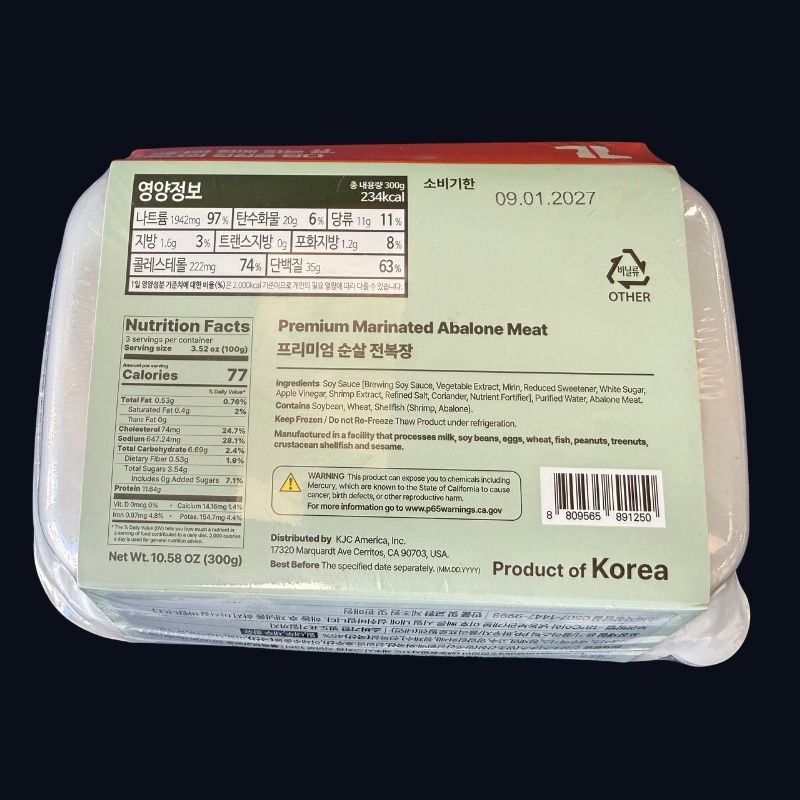 프리미엄전복장 300g