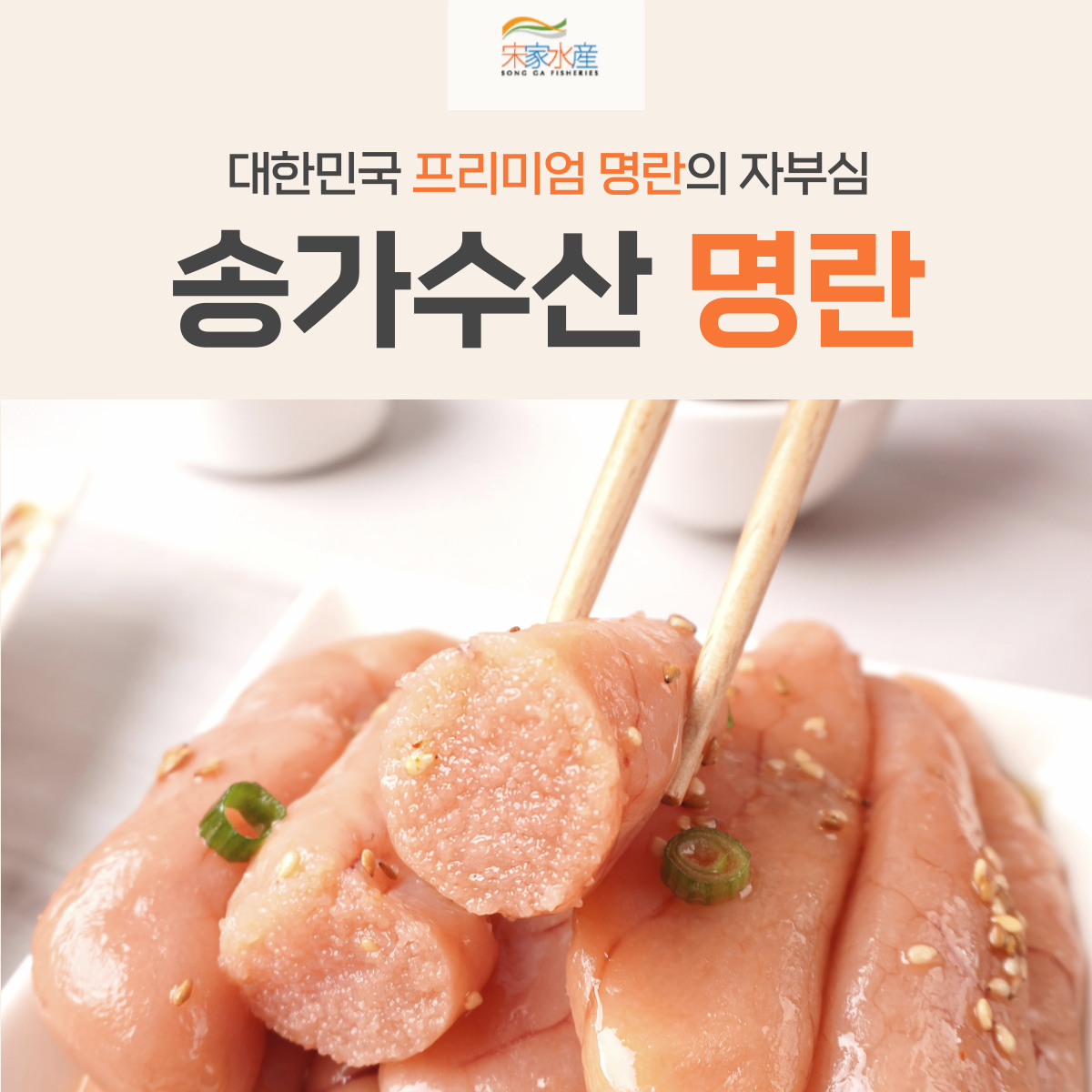 特级盐渍狭鳕鱼籽 120克