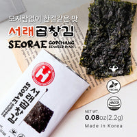 Seorae Roasted Seaweed
