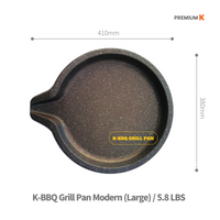 <free shipping>K-BBQ 烤盘（圆形，大号）</free>