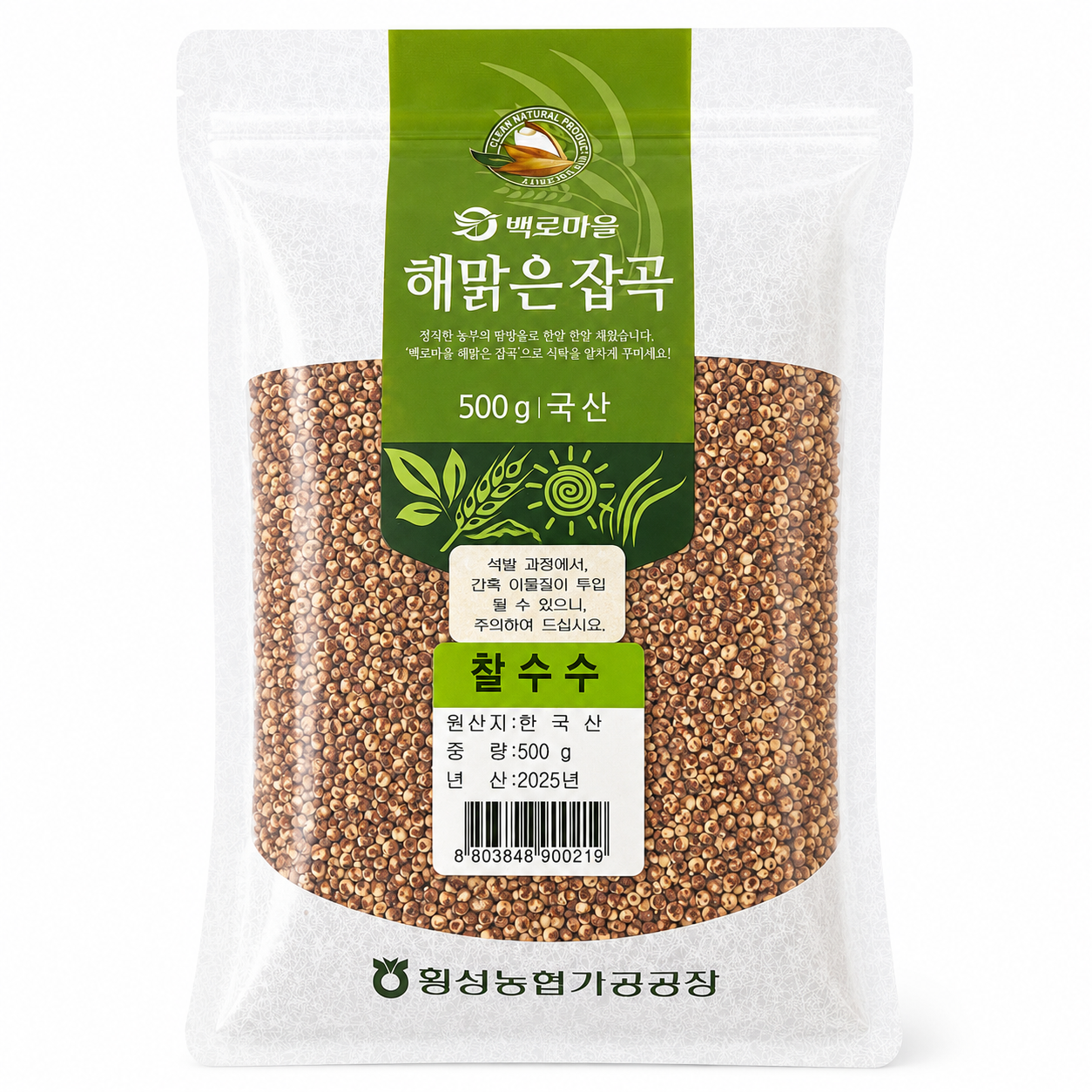[Baekro Village]Korean Glutinous Sorghum 500g