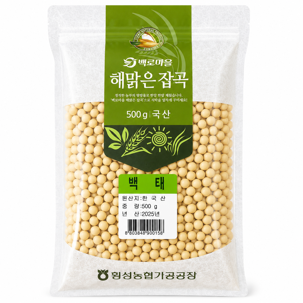 [Baekro Village]Korean Yellow Soybeans 500g