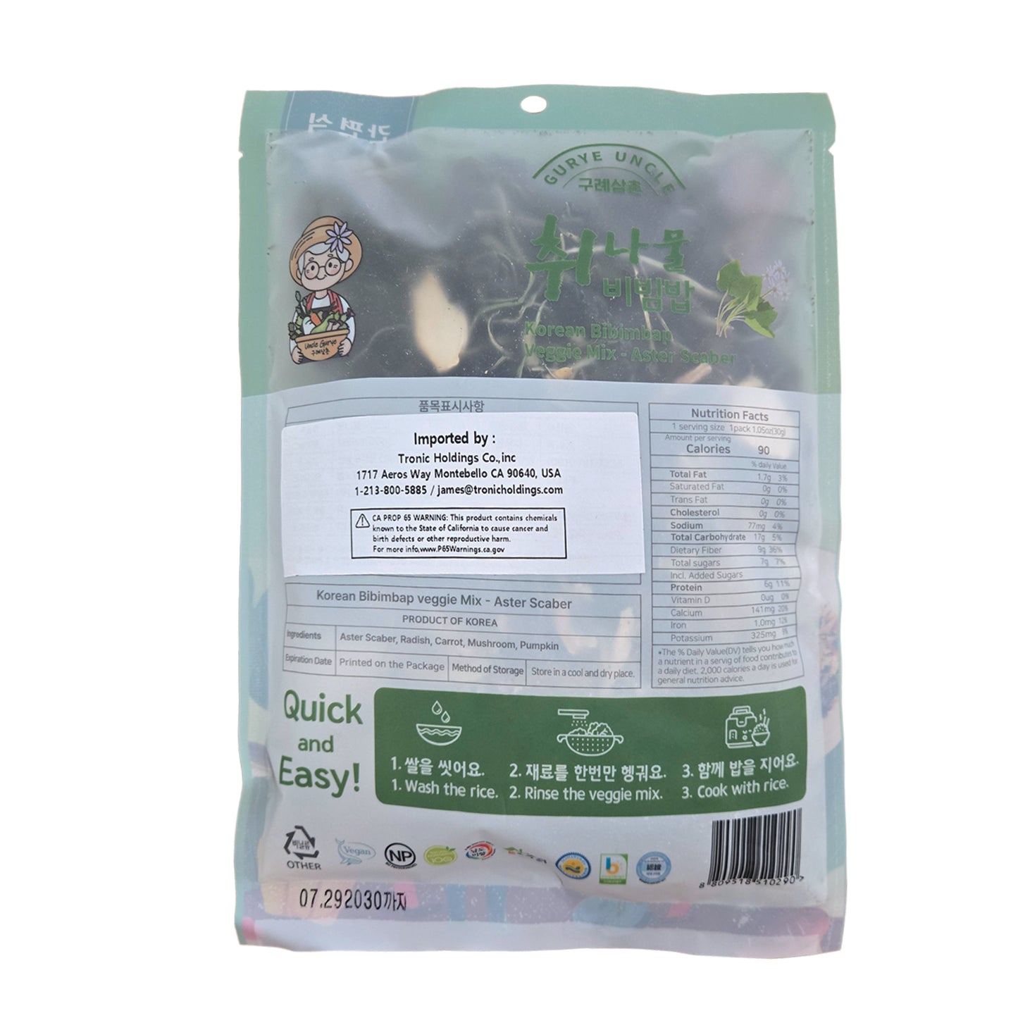 翠薯菜 30g