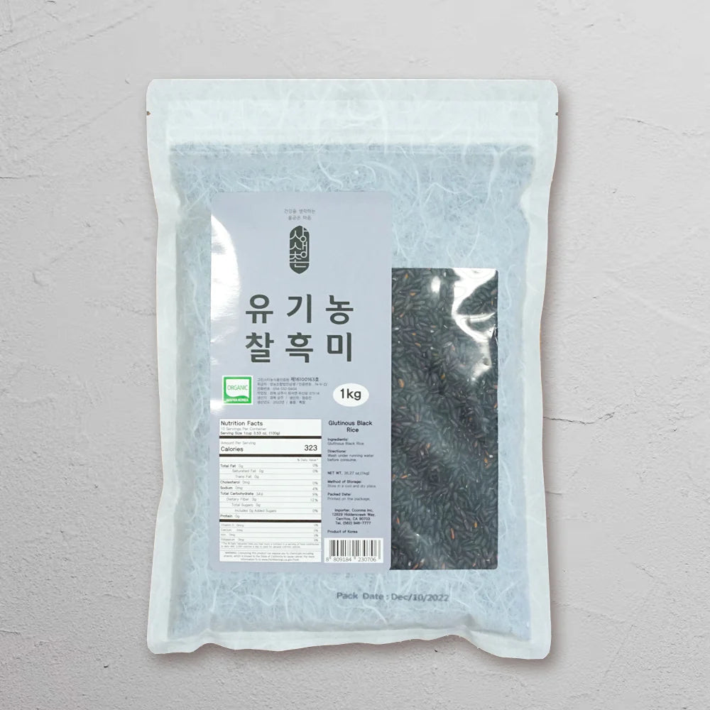 Organic Glutinous Black Rice (1kg)
