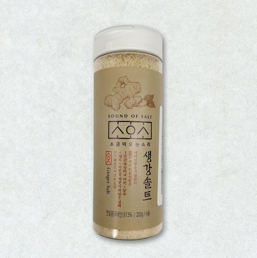 소금이 오는 소리 생강 솔트 200g (3년숙성 천일염)