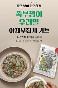 艾草紫菀韩国小麦蔬菜煎饼套装（153克）