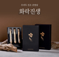 Freeze-dried 5-Year-Old Wild Ginseng with Gift Box (Large 3 Roots)
