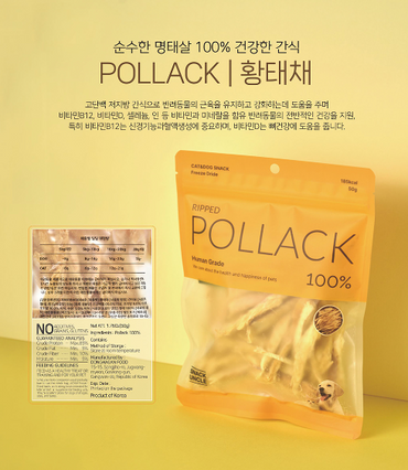[Snack Uncle] 동결건조 100% 황태채 강아지 & 고양이 간식

