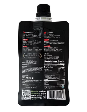 [삼광 999] 생와사비 80g,750g