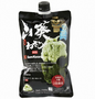 [SamKwang 999]Fresh Wasabi 80g,750g