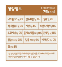 Wild-Cultivated Ginseng Black Soybean Soy Milk (190ml*16P)