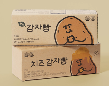 [감자밭] 줄 서서 먹는 춘천 카페, 감자밭 원조 치즈감자빵 (5P)