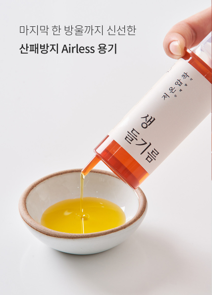 [巴伦] 整粒紫苏油（270毫升）