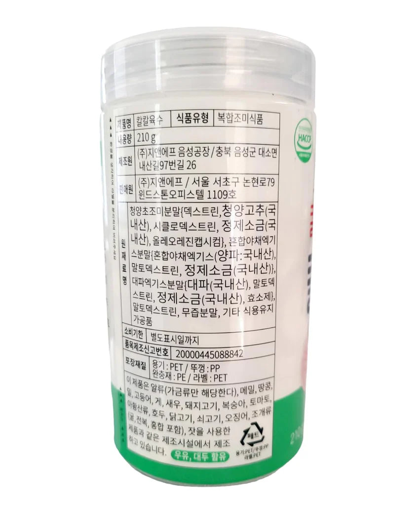 Sosrak 百年老汤块，辣味汤底（210克）（70块）