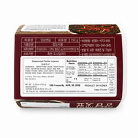 [Chung A Good Food] Seasoned Perilla Leaves - 150g