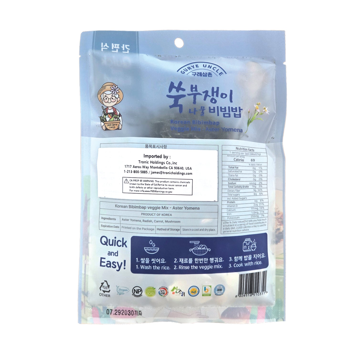 紫菀山菜拌饭 30g