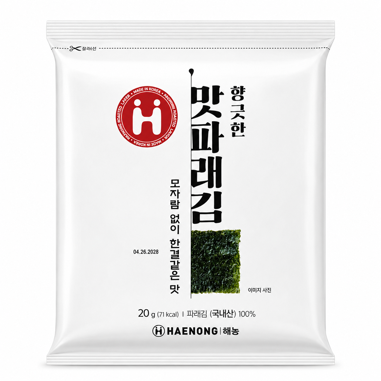 [Haenong] Roasted Seasoned Green Laver (Parae Gim)
