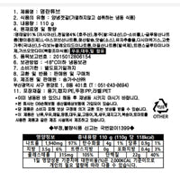 管状特级盐渍狭鳕鱼籽（110克）