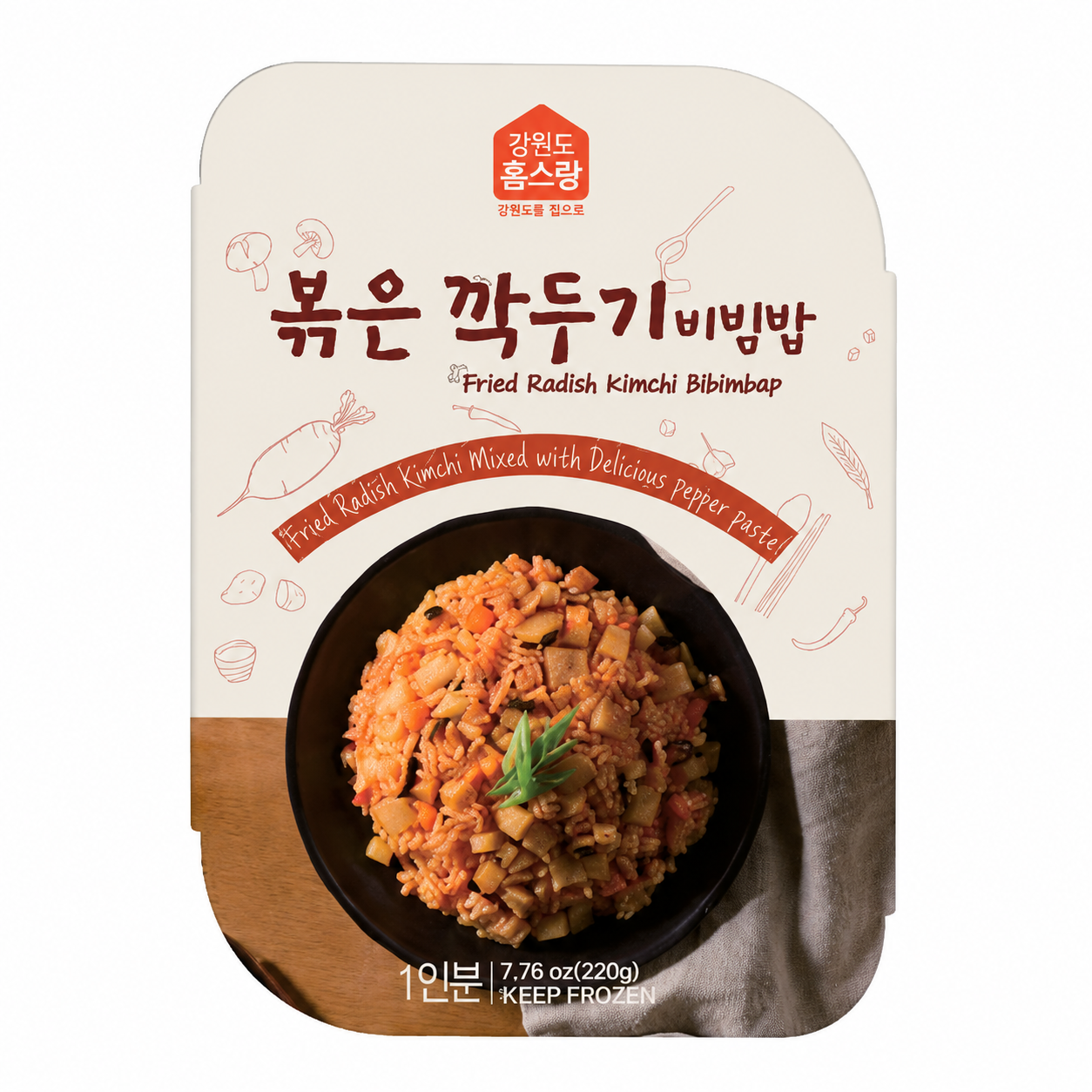 [홈스랑]볶은 깍두기 비빔밥