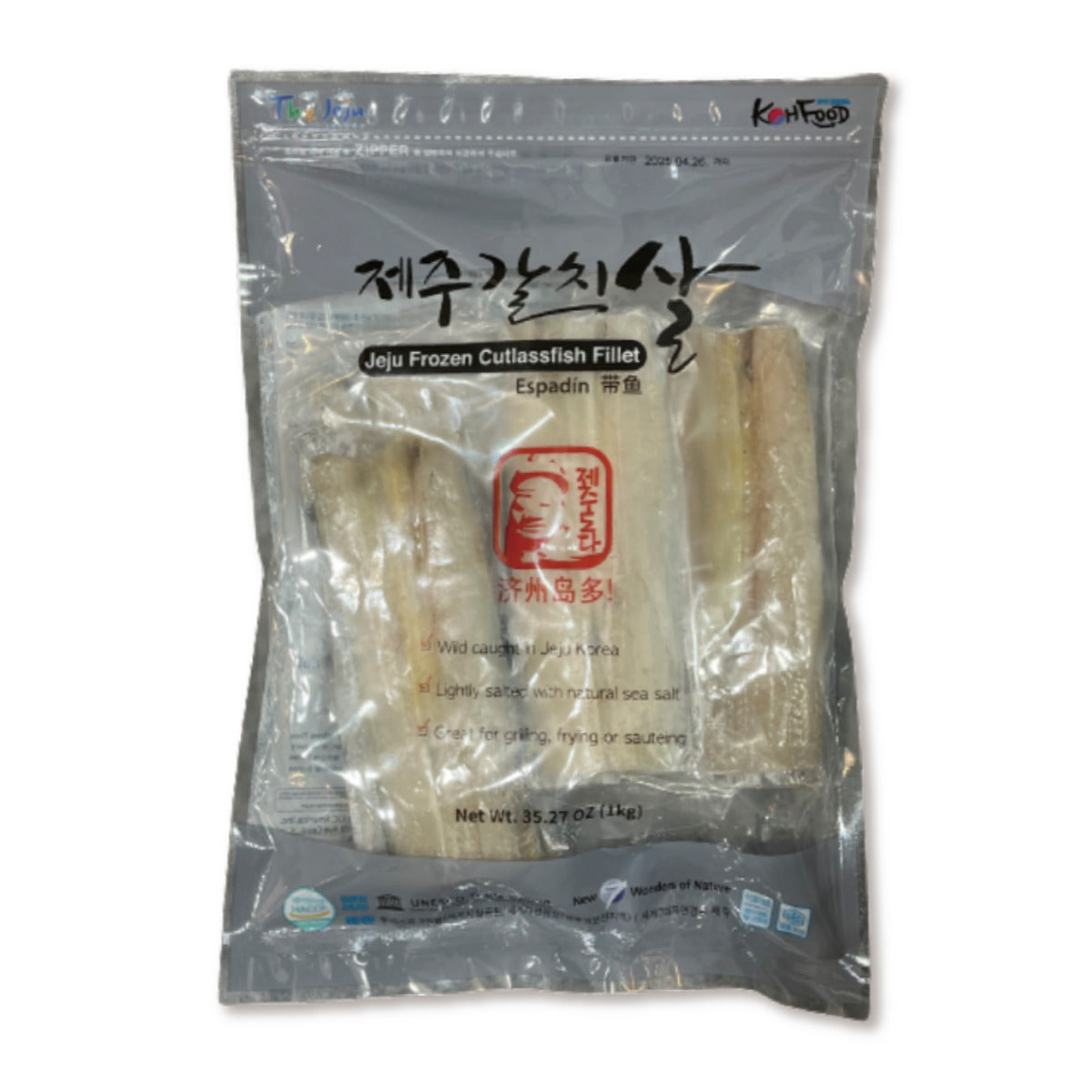 제주 자연살 갈치살 1Kg