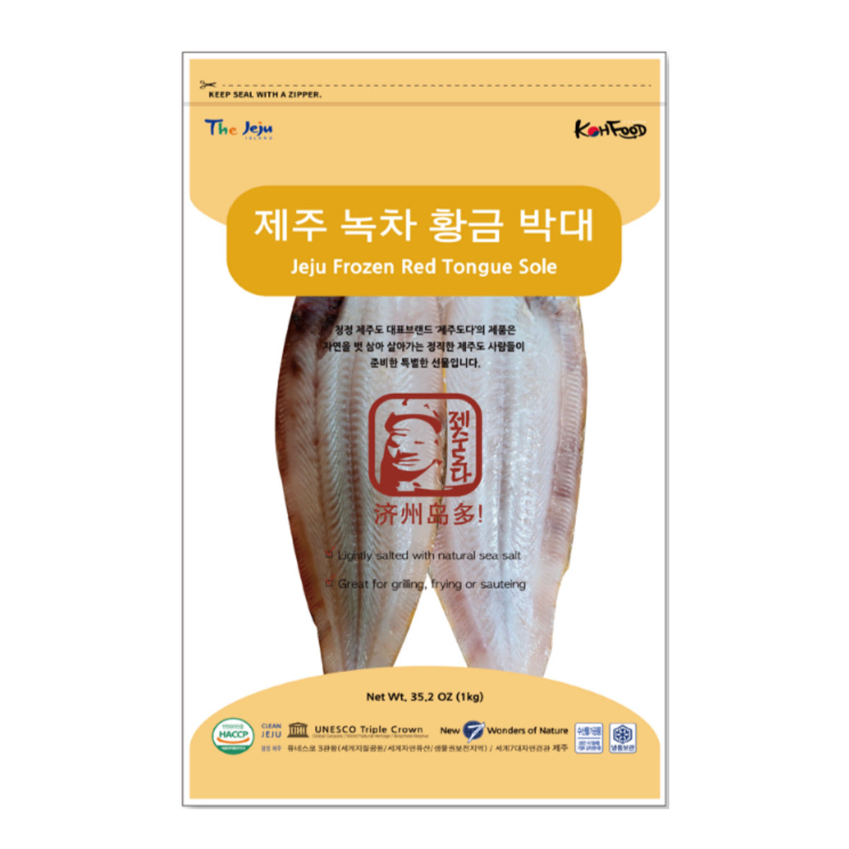 제주 녹차 황금박대 1Kg