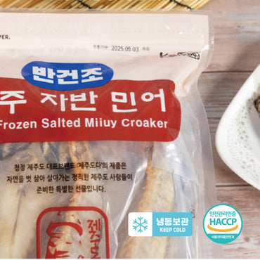 제주 반건조 자반민어 1Kg