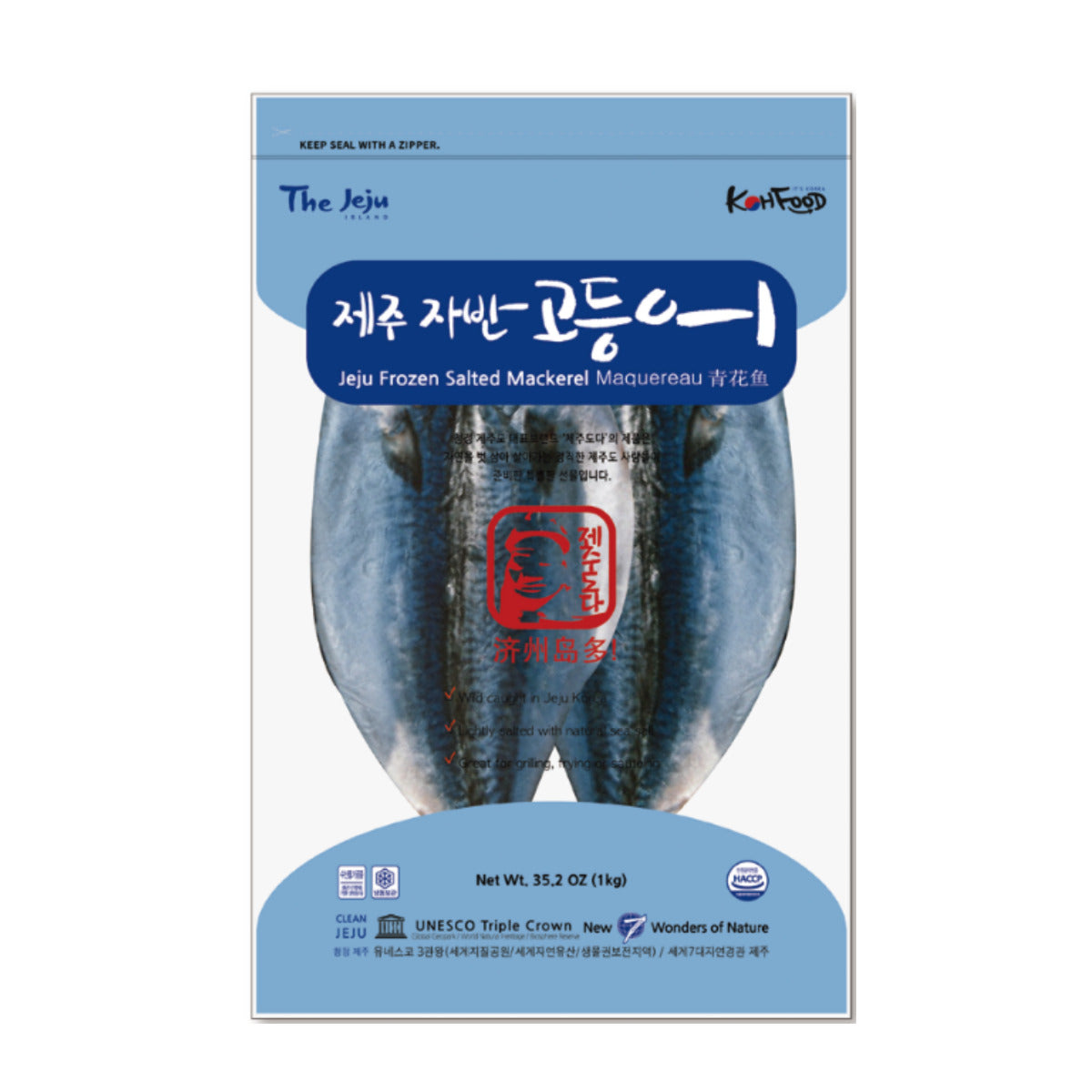 제주 자반 고등어 1Kg