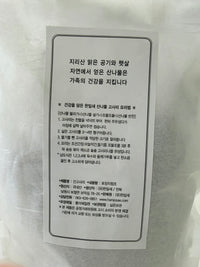 智异山干蕨菜 100克