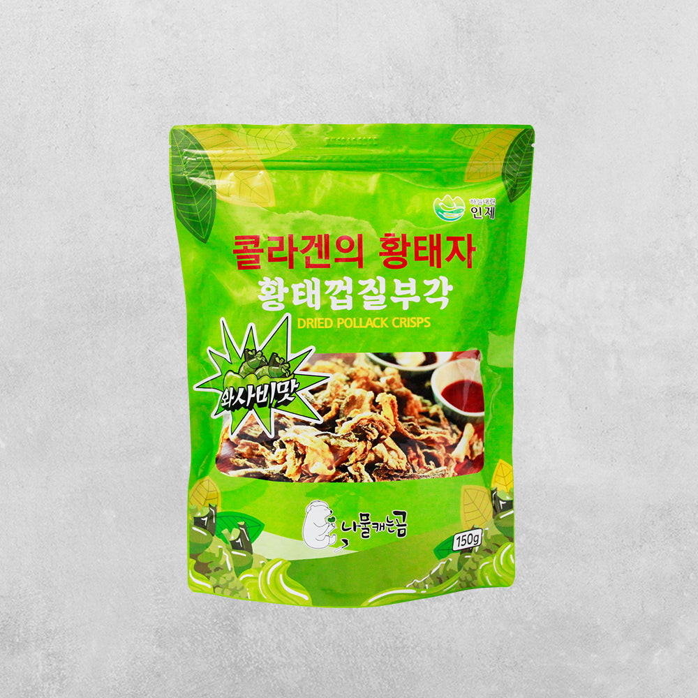 [나물캐는곰] 황태껍질부각 (와사비맛, 130g)
