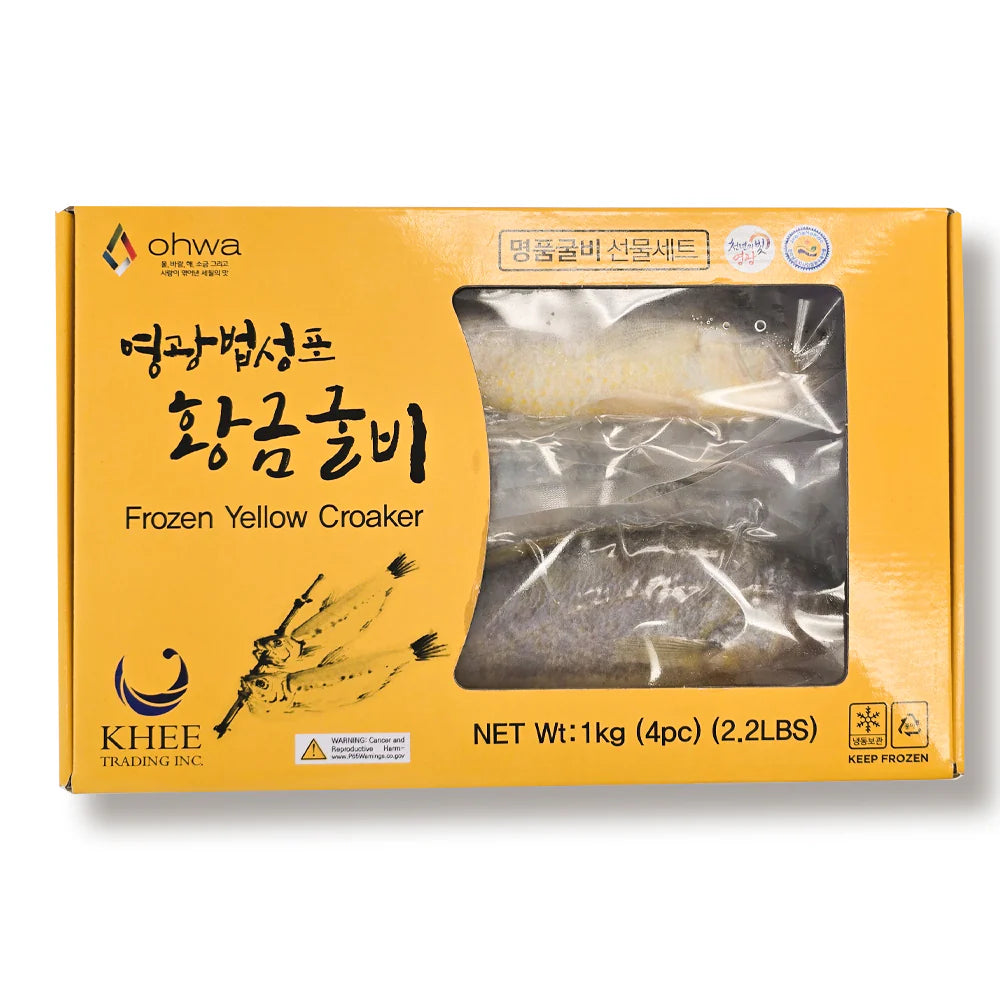 [영광 법성포] 황금굴비 (1kg, 4미)