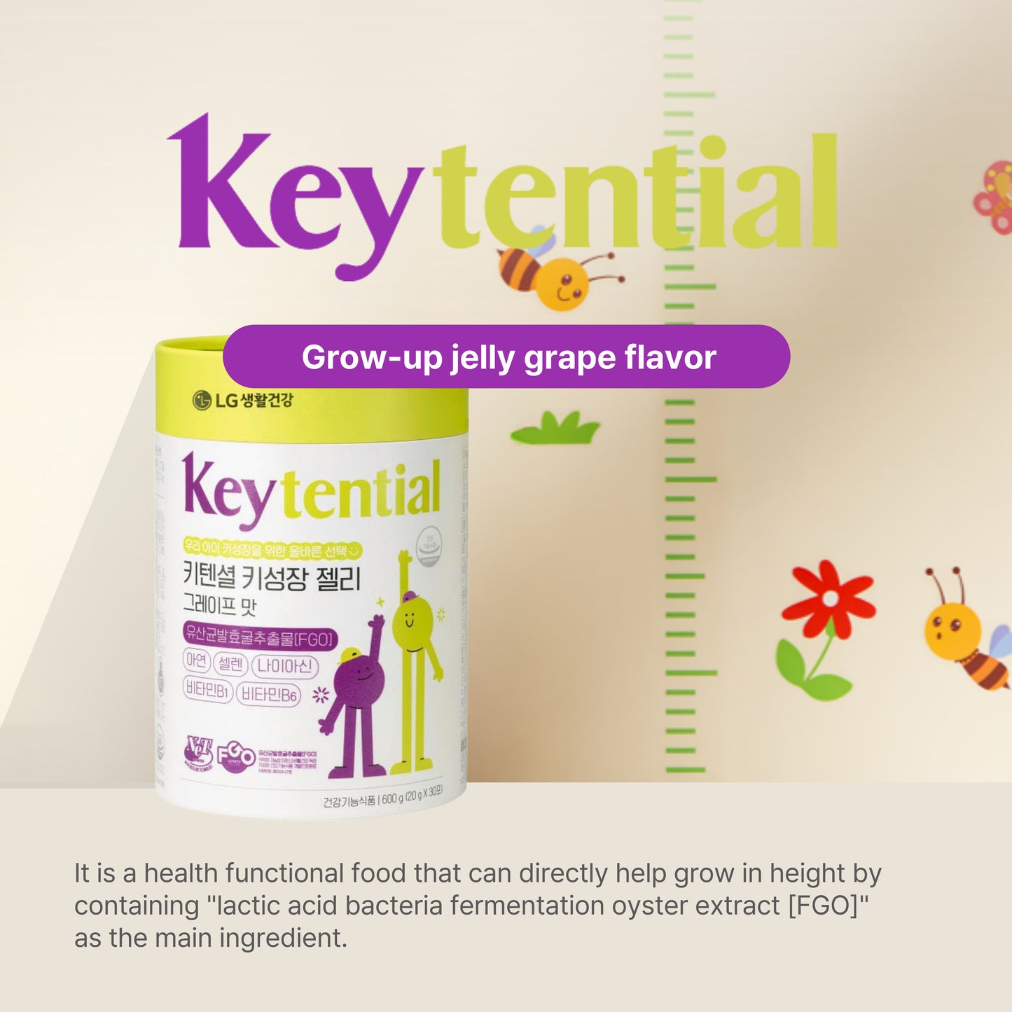 LG Keytential Grape Jelly Stick (20g*30 Sticks)