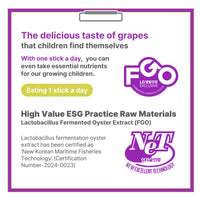 LG Keytential Grape Jelly Stick (20g*30 Sticks)