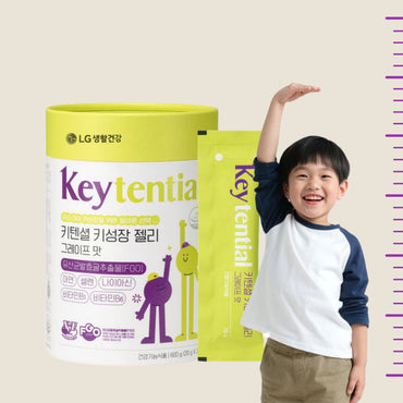 [LG 생활건강] 키텐셜 식약처 인증 키성장 포도맛 젤리스틱 (20g*30개입)